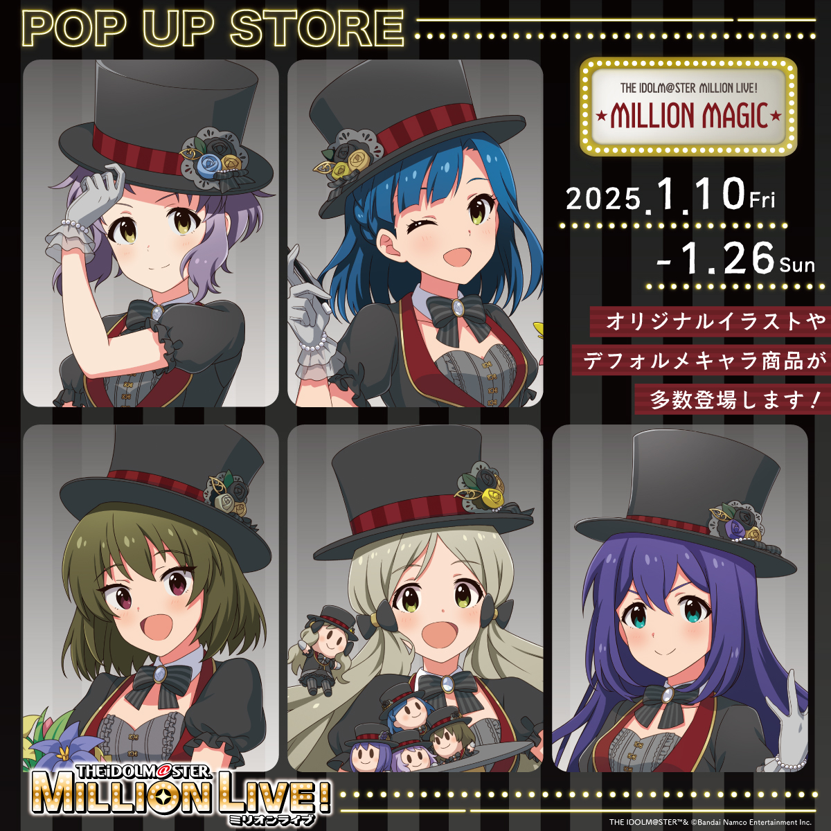 【札幌店】THE IDOLM@STER MILLION LIVE! MILLION MAGIC