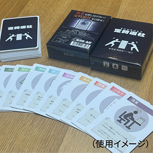 H_定時退社②.jpg