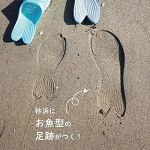 H_金魚サンダル②.jpg