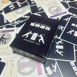 H_定時退社①.jpg