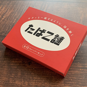 H_たばこ謎①.jpg