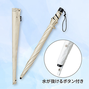 H_たたまずに持ち運べる傘②.jpg