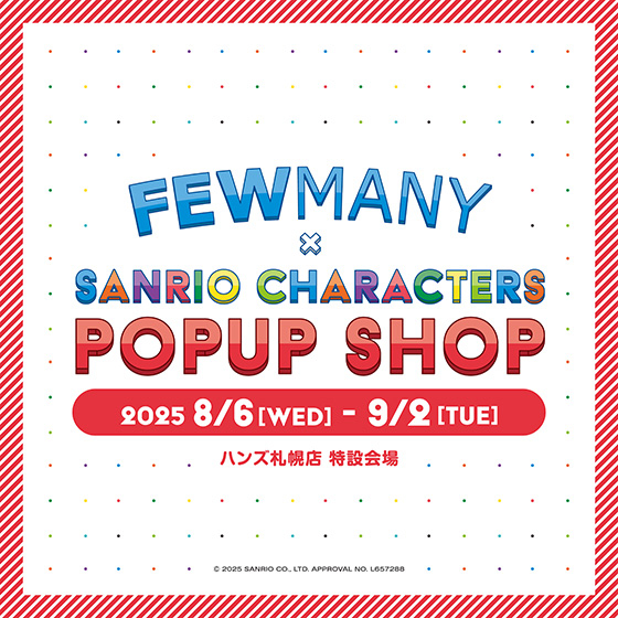 【札幌店】【FEWMANY×SANRIO CHARACTERS】POP UP SHOP