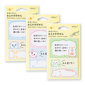 H_おえかきふせん①.jpg