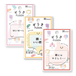 H_ぞうき付箋.jpg