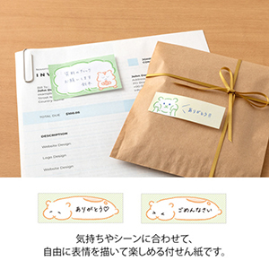 H_おえかきふせん②.jpg
