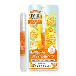 H_アロマキューティクルキンモクセイ①.jpg