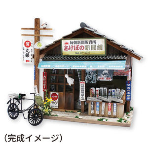 H_新聞屋.jpg