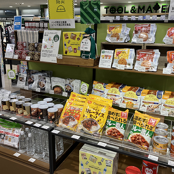 【札幌店】いざという時のための備えを万全に