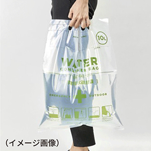 H_ウォーターコンテナバッグ②.jpg