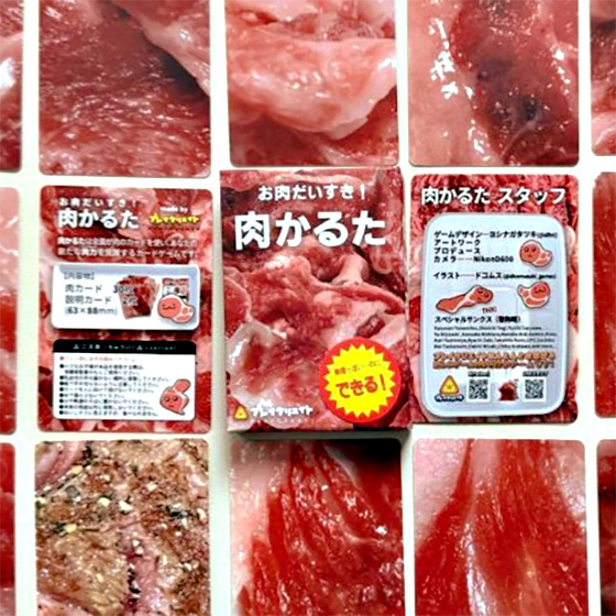 【札幌店】いつでもどこでも盛り上がる！おすすめテーブルゲーム