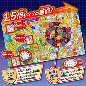 H_人生ゲームFIRE②.jpg