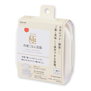 H_極ごはん容器①.jpg