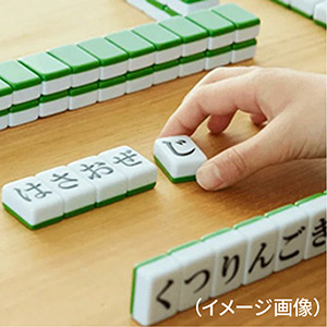 H_ひらがじゃん②.jpg