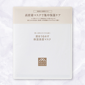 H_フェイスマスク.jpg