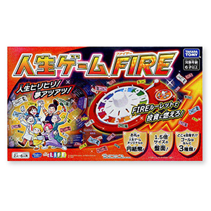 H_人生ゲームFIRE①.jpg