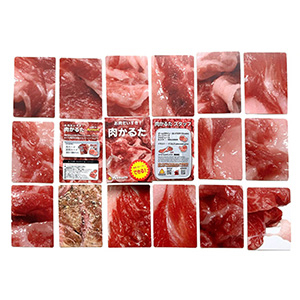 H_肉かるた②.jpg