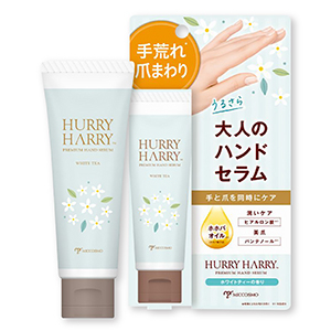 H_大人のハンドセラム.jpg