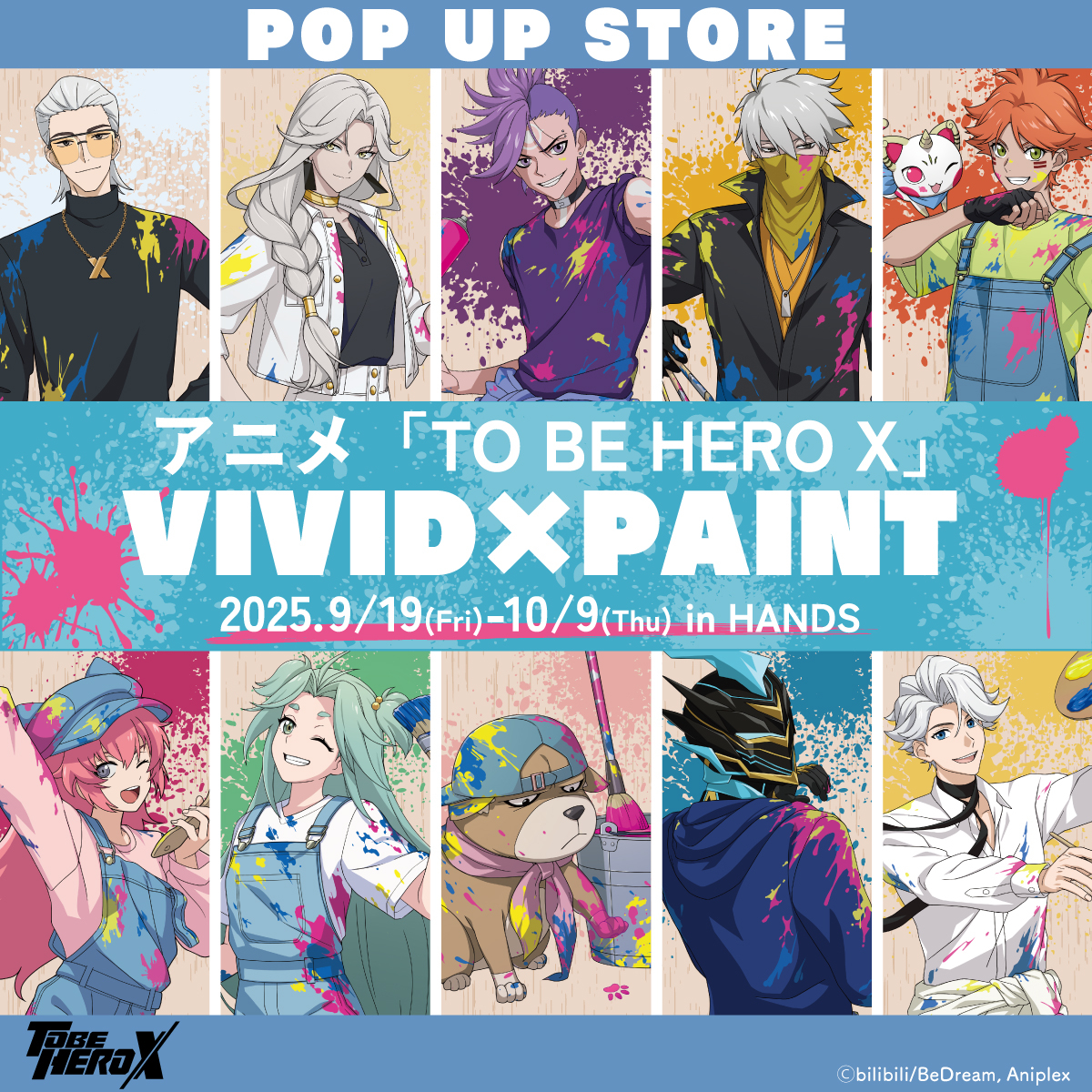 【札幌店】アニメ「TO BE HERO X」 VIVID X PAINT ポップアップ