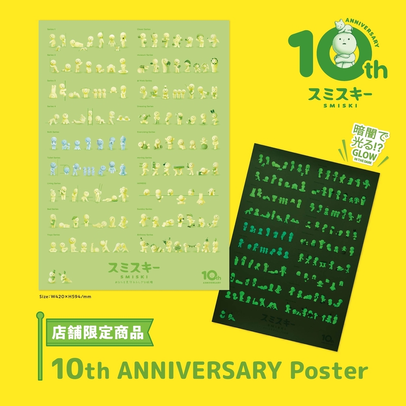 10th_poster_banner.jpg