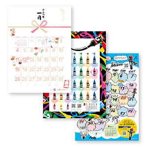 H_文具デザインカレンダー②.jpg