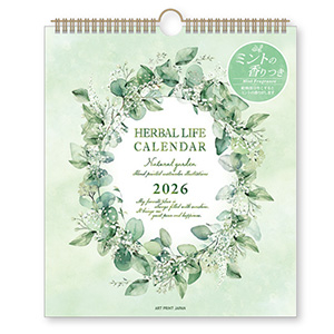 H_香るカレンダー①.jpg