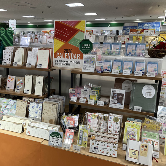 【札幌店】おすすめの『2026年版 カレンダー』