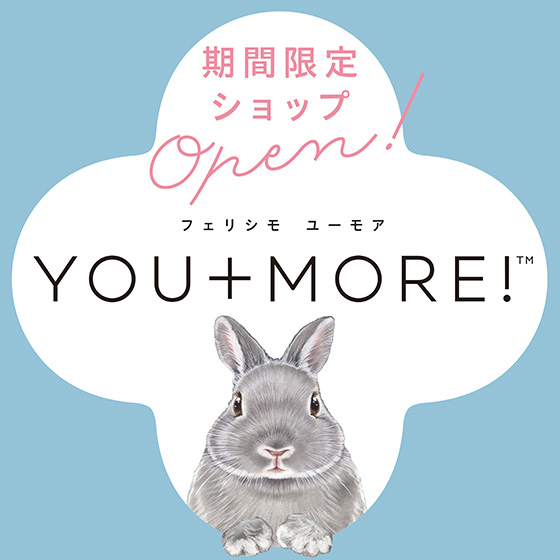 【札幌店】フェリシモ『YOU＋MORE！［ユーモア］』