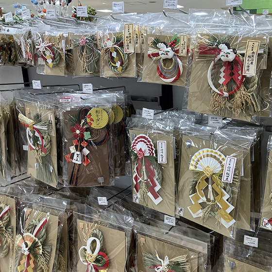 【札幌店】『正月飾り』で新年を迎える準備を