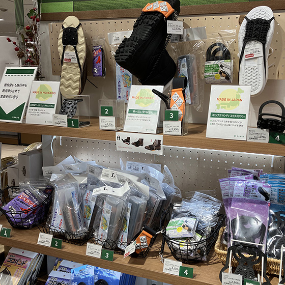 【札幌店】『靴用滑り止め』でツルツル路面も安心