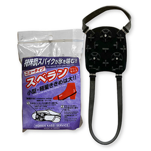 H_ニュータイプスベラン.jpgのサムネイル画像