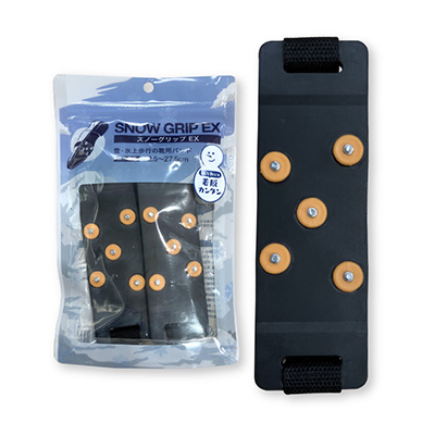 H_スノーグリップEX.jpg