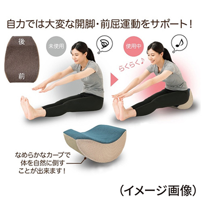 H_体幹ストレッチクッション②.jpg