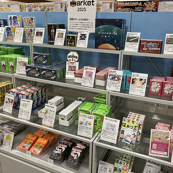 【札幌店】話題のカードゲームで盛り上がろう