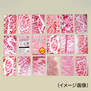 H_肉かるた②.jpg